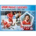 Спорт Легенды хоккея СССР Валерий Харламов
